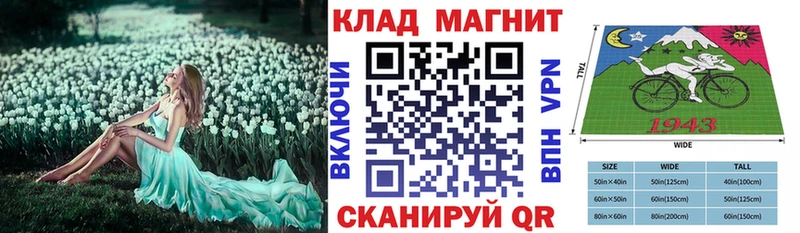 Купить ТГК  Бошки Шишки  КОКАИН  Меф  ГАШИШ  Донской