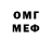 АМФЕТАМИН VHQ Dronhovska M