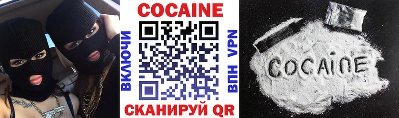 Купить где  Донской  COCAIN 98% 