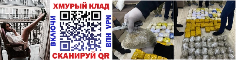 ГЕРОИН белый  Купить где  Донской 