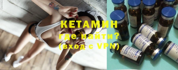 мефедрон Коряжма