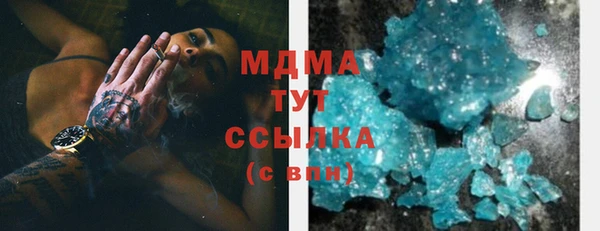 мефедрон Коряжма