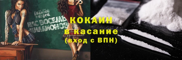мефедрон Коряжма