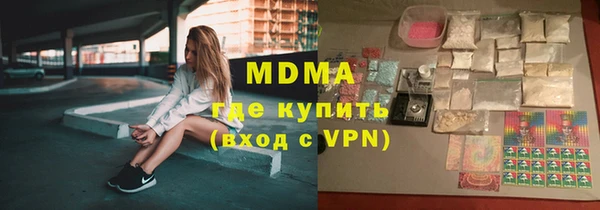 мефедрон Коряжма