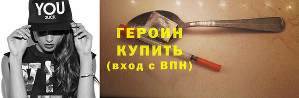 герыч Корсаков