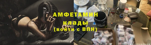 мефедрон Коряжма