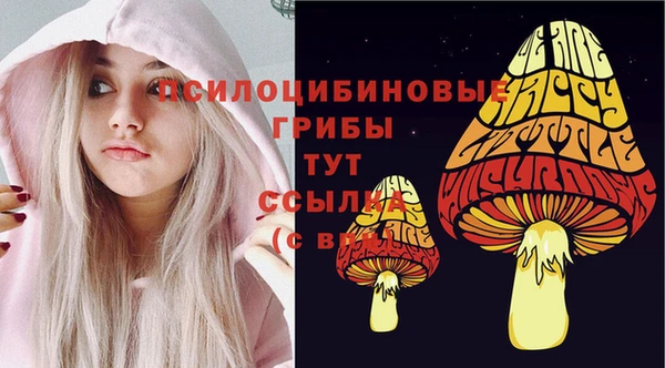 мефедрон Красноперекопск