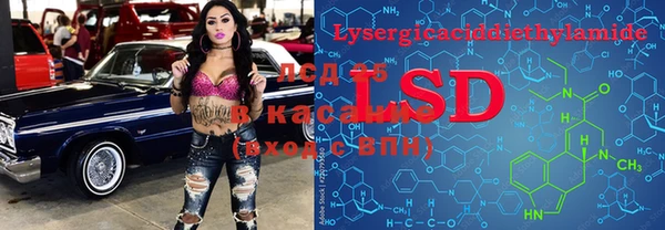 мефедрон Коряжма