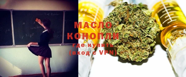 мефедрон Коряжма