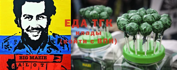 мефедрон Коряжма