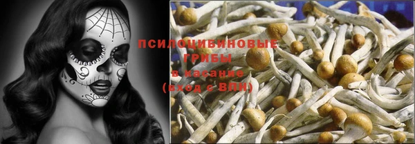 мефедрон Коряжма