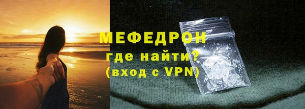 мефедрон Коряжма