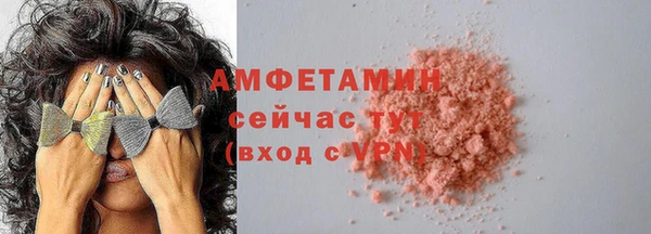 трава Козельск