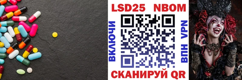 Купить где  Донской  Лсд 25 экстази ecstasy 