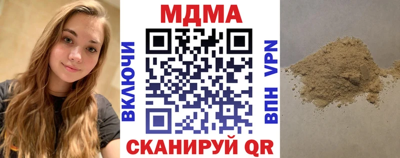 МДМА crystal  Купить  Донской 