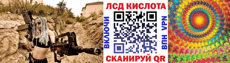 Наркотические марки 1,8мг  Купить закладки  Донской 
