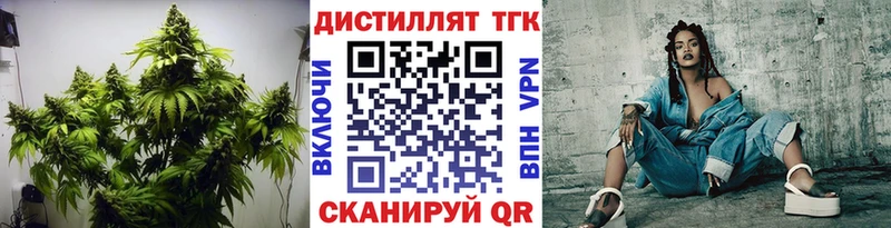 Купить закладки  Донской  ТГК вейп 