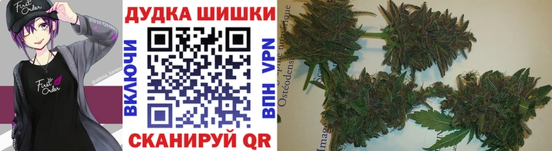 Купить  Донской  МАРИХУАНА Bruce Banner 